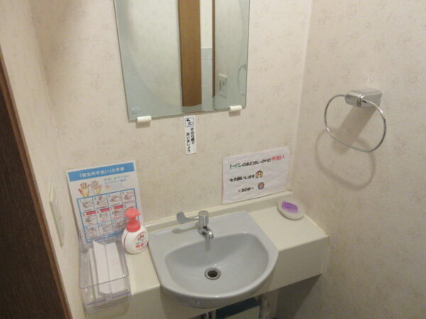 洗面所