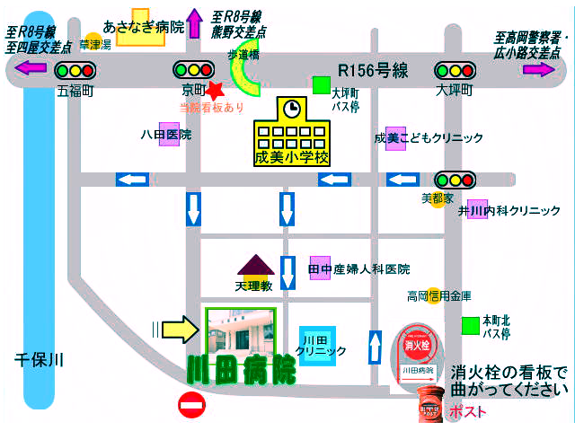 川田病院近隣図